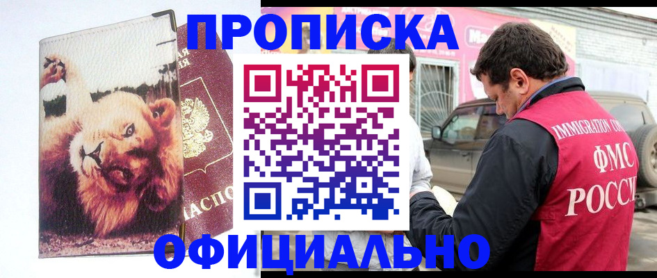 регистрация для дет. сада в Шахунье
