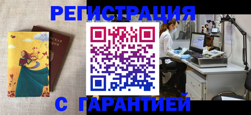 регистрация для школы в Шахунье